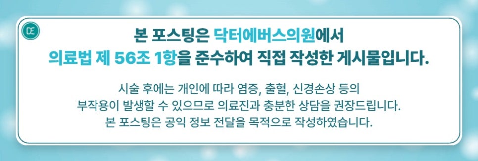 안산침샘보톡스, 턱 라인이 유독 답답해 보이는 이유, 침샘비대증상 관련 이미지 6