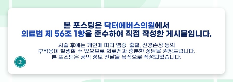 청량리 세르프 이런 분들께 어울리는 솔루션 관련 이미지 5