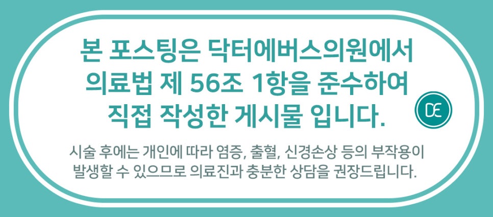 What Are the Characteristics of Lizne Skin Booster in Omokgyo? image 5