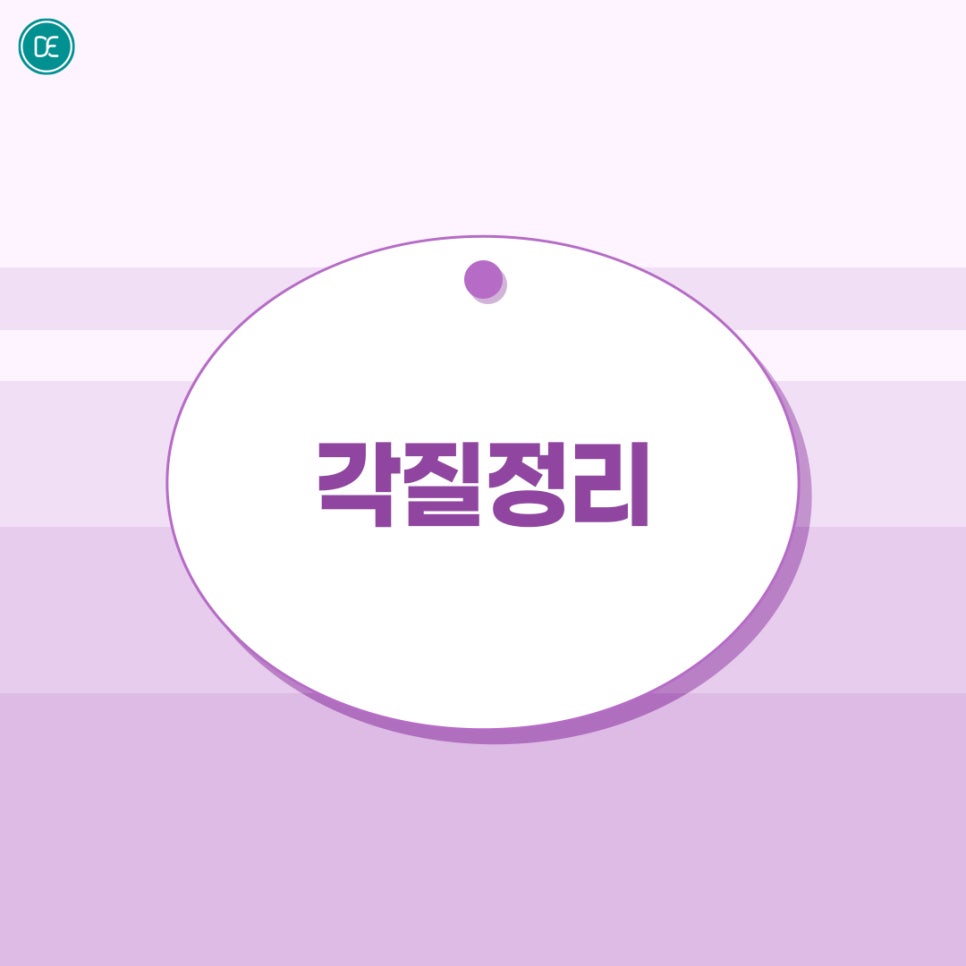 인천 부평 블랙필 어떤 효력 기대할 수 있을까? 관련 이미지 3