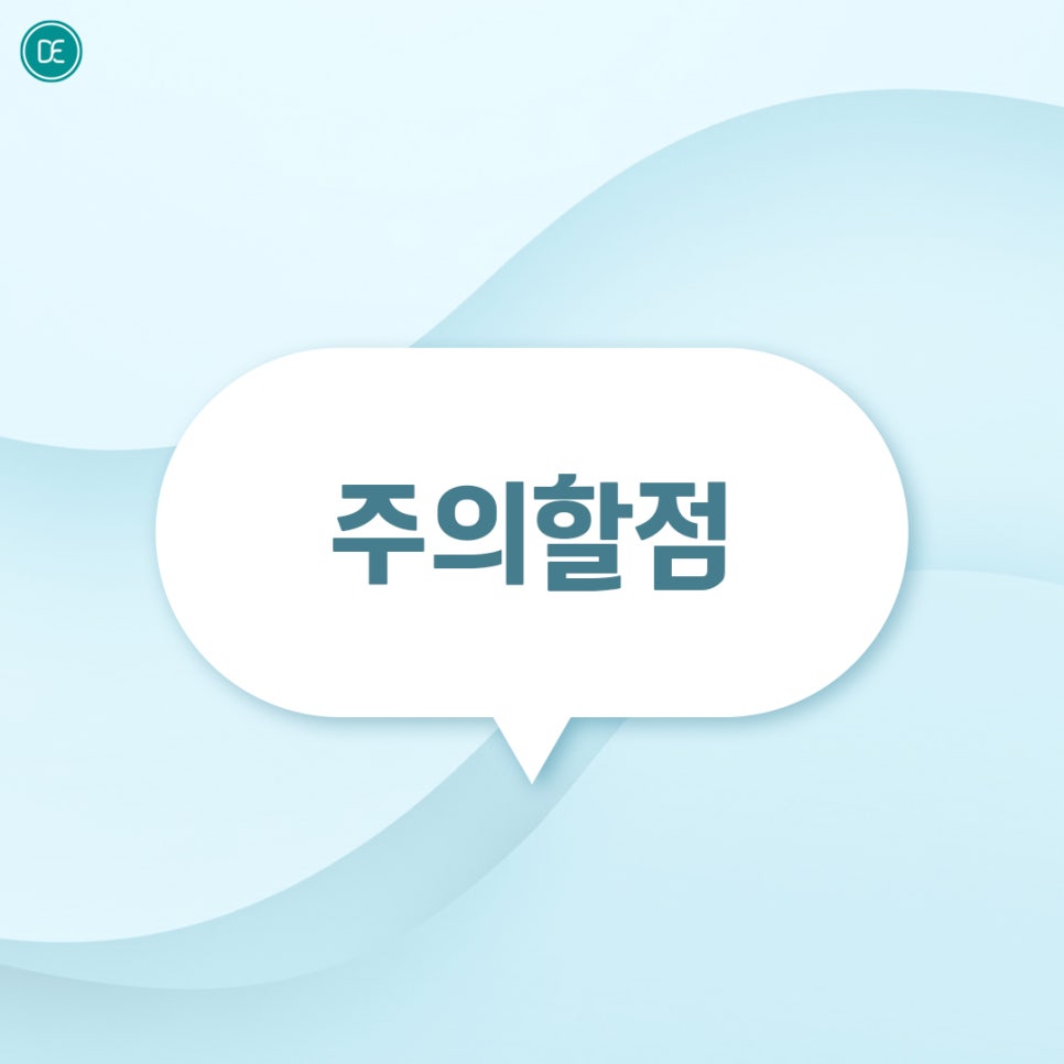 신중동 침샘 보톡스 갸름한 얼굴 원한다면 관련 이미지 4