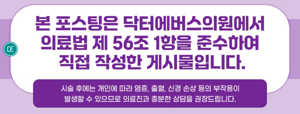 범내골역피부과 에토좀 PTT 촉촉한 얼굴 관련 이미지 5