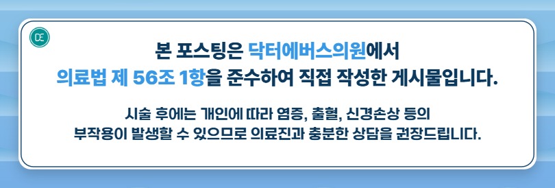 안산레이저 슈링크 퀴즈 정답? 카트리지 종류 관련 이미지 5