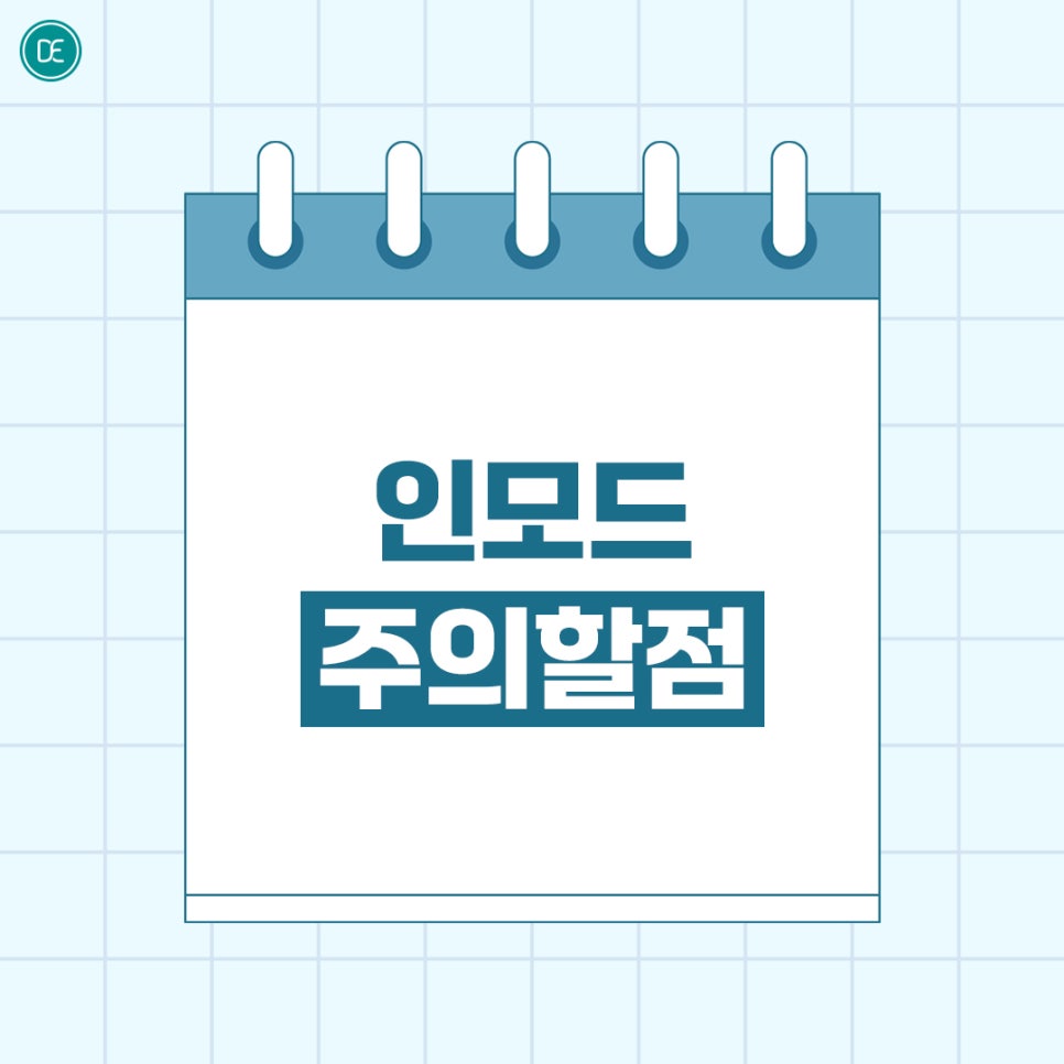 Gangseo Body InMode Thigh and Upper Arm Fat Care Principle? image 4