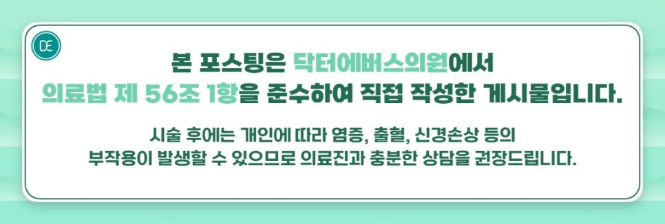 마포울쎄라 또렷한 윤곽과 탄탄한 텐션을 위한 케어 관련 이미지 5