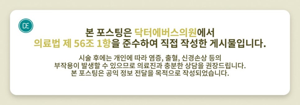 How to Set the Frequency and Number of Bucheon LDM Sessions? image 5