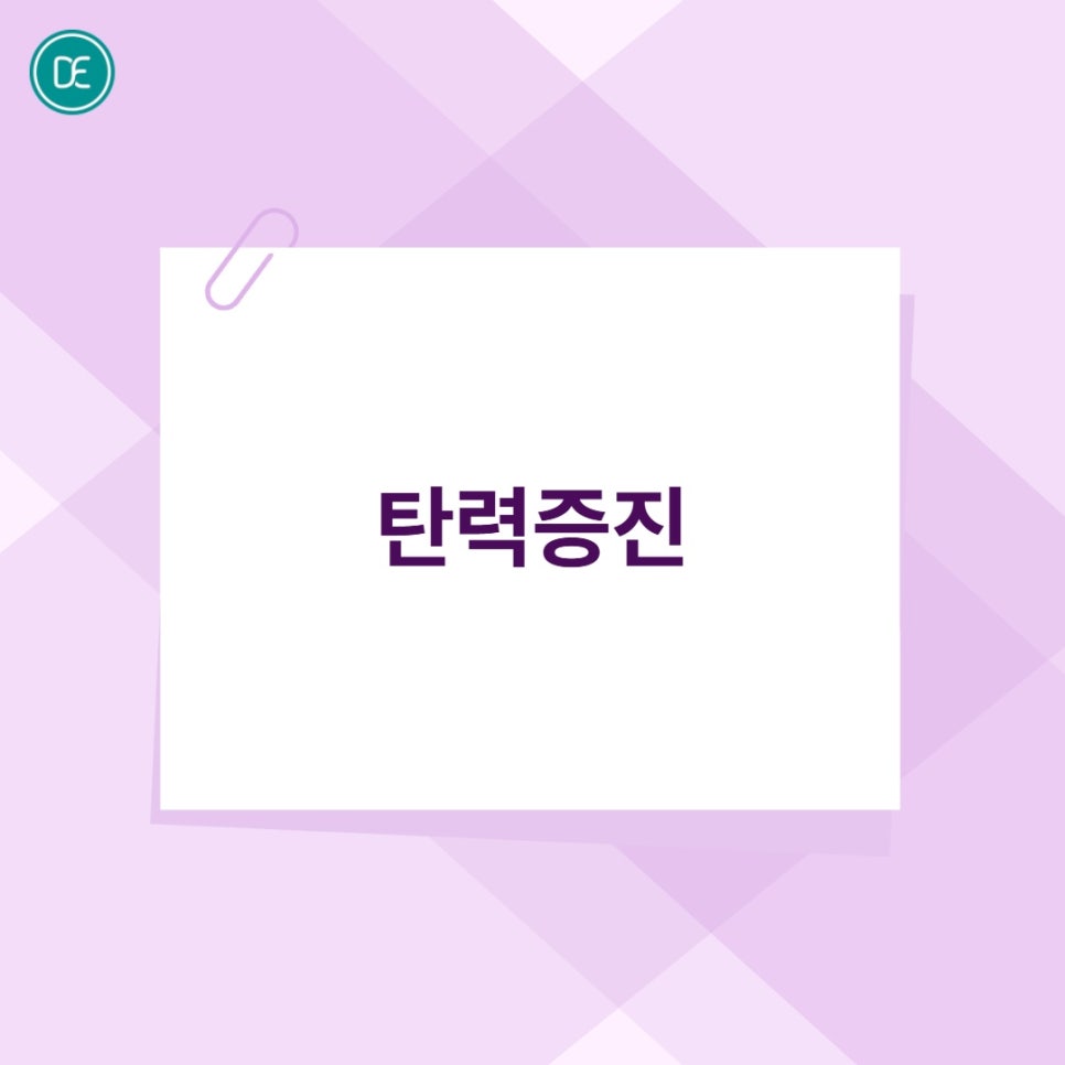 Bucheon Oligio: How to Improve Blurred Facial Contours image 3