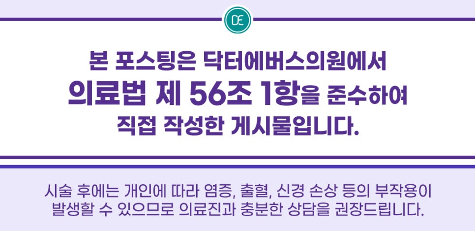 하남 토닝 피부 기미 잡티 원인과 개선방법 관련 이미지 5