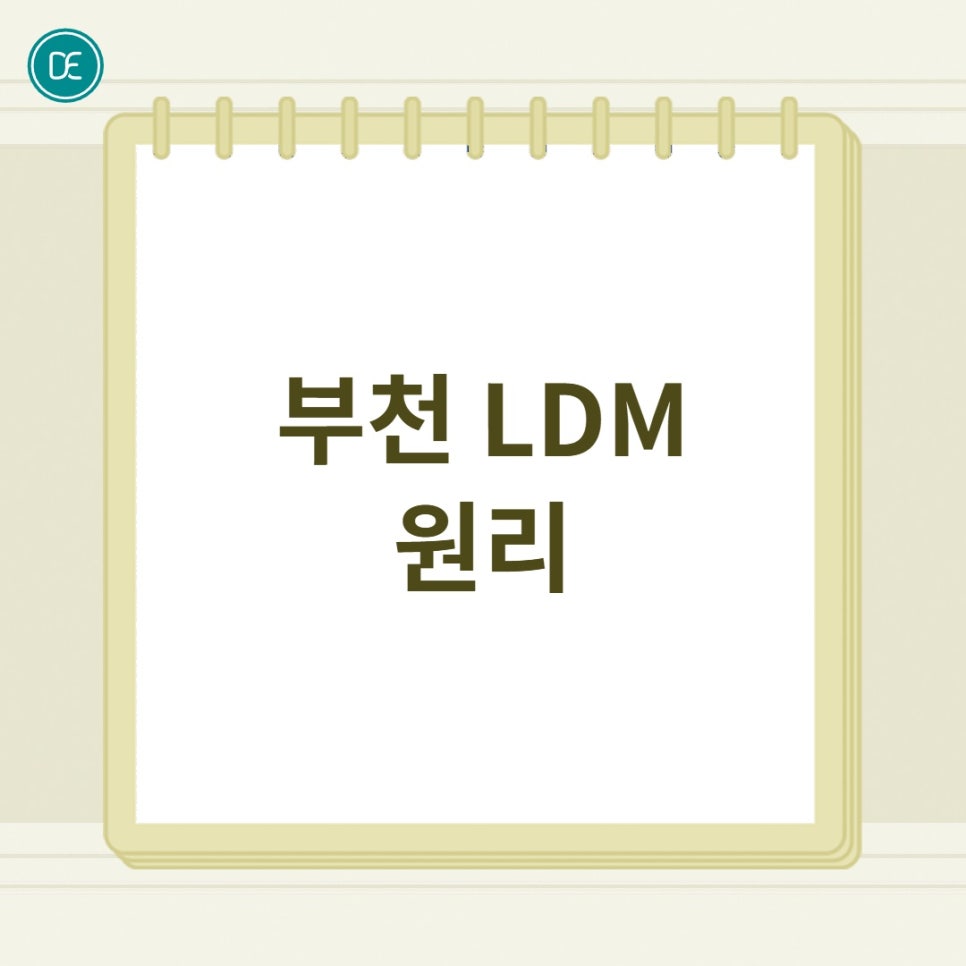 How to Set the Frequency and Number of Bucheon LDM Sessions? image 1