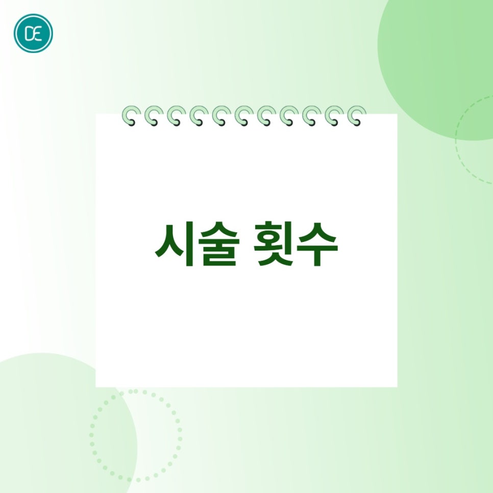 일산지방분해주사 팔뚝 GPC주사, 팔뚝 신경 쓰인다면 한 번쯤 알아볼 만해요 관련 이미지 4