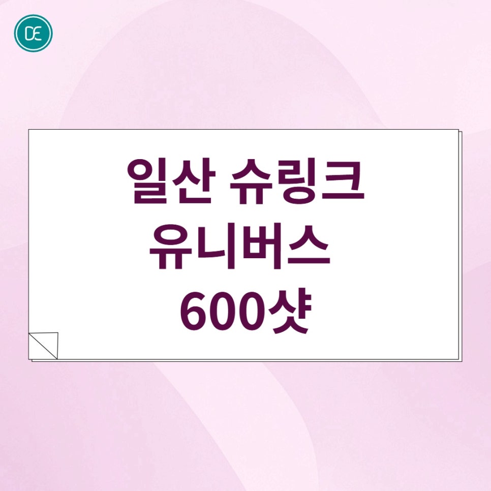 Ilsan Shurink Universe 600 Shots: How Often and What Are the Effects? image 1