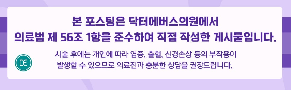 목동 트리플바디 특정부위 군살 고민일때 관련 이미지 5