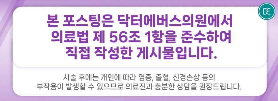 문래동 볼뉴머 이상적인 주기와 횟수 관련 이미지 5