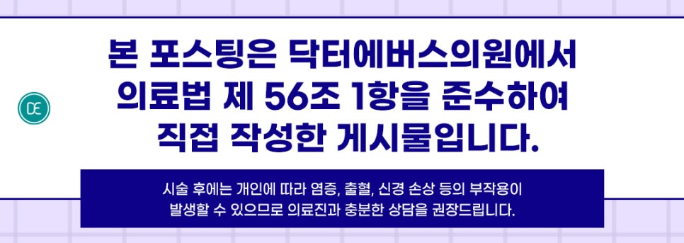 명동 무턱 원인 뜻 필러로 개선 원리 관련 이미지 5
