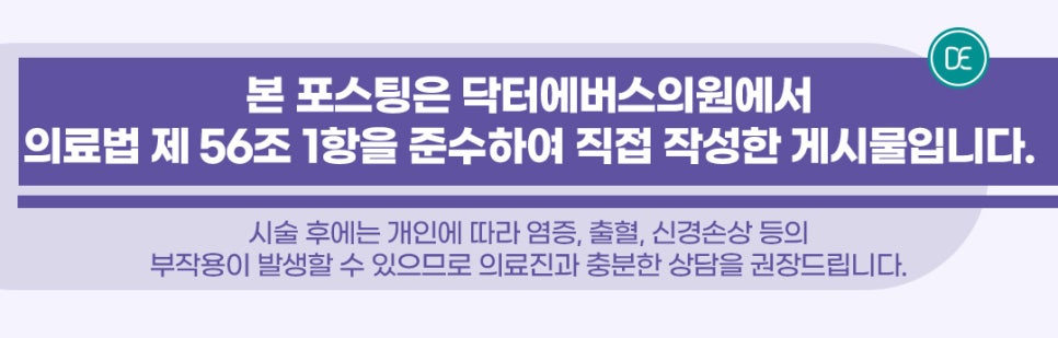 오목교 트리플바디 주기 알아보기 관련 이미지 5