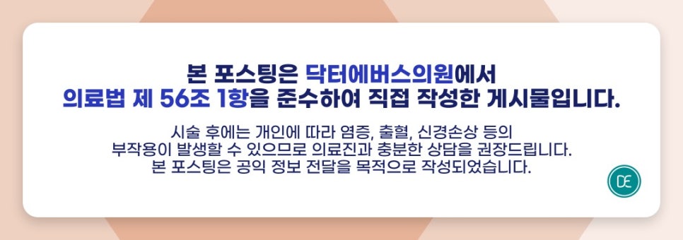 Gimpo Brazilian Laser Hair Removal: Hair and Menstrual Care Tips image 5