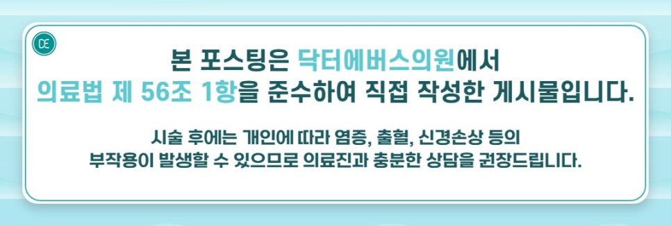 잠실스킨부스터 릴리이드M, 피부 속 수분이 계속 빠져나가는 느낌이라면 관련 이미지 6
