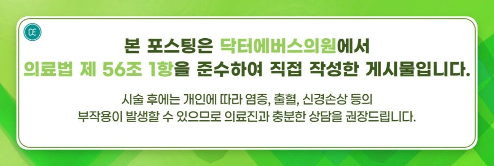 김포브라질리언 레이저제모, 매번 제모하는 게 지치셨다면 관련 이미지 6