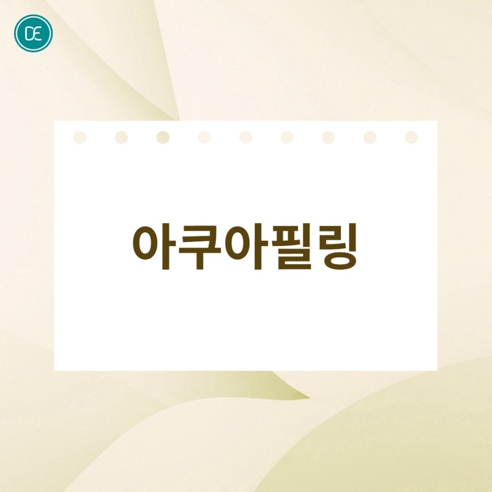 Bupyeong Aqua Peel: Can You Get an Aqua Peeling Treatment After Acne Extraction? image 2