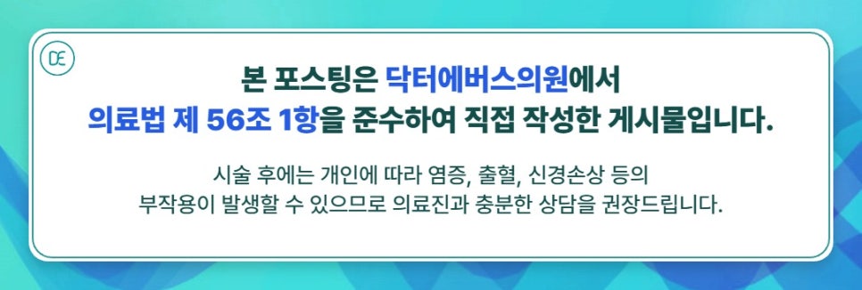안산레디어스, 탄력 잃은 피부에 효과 있다는데 사실인가요? 관련 이미지 6