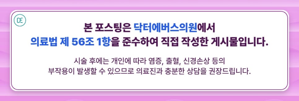 범계피코토닝 40대 기미 고민인 우리 엄마, 이제 다른 방법 찾아봐요 관련 이미지 6