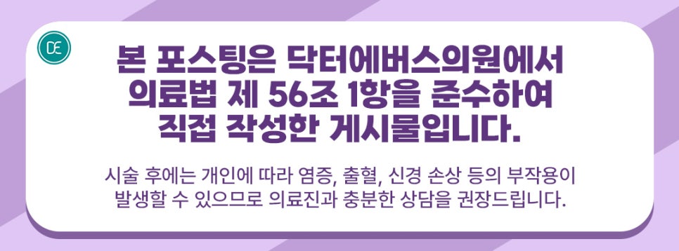 What Are the Types of Potenza Shot Tips Near Gangnam Station? image 5