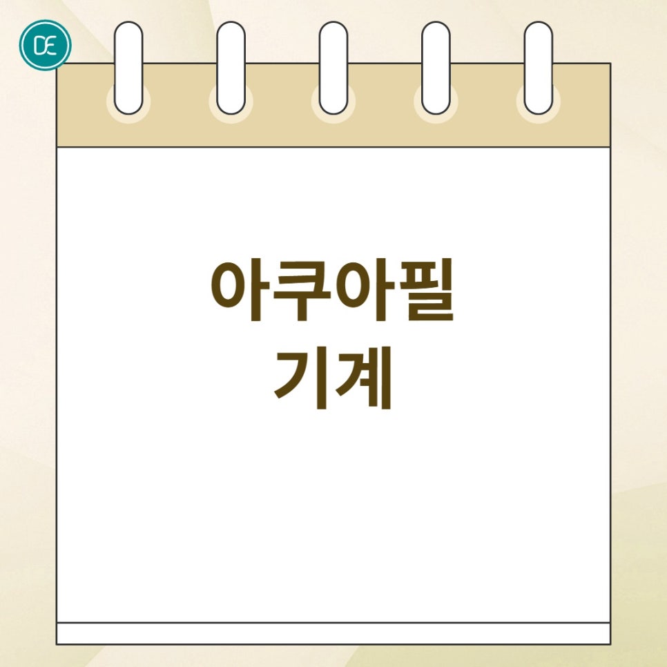 Bupyeong Aqua Peel: Can You Get an Aqua Peeling Treatment After Acne Extraction? image 3
