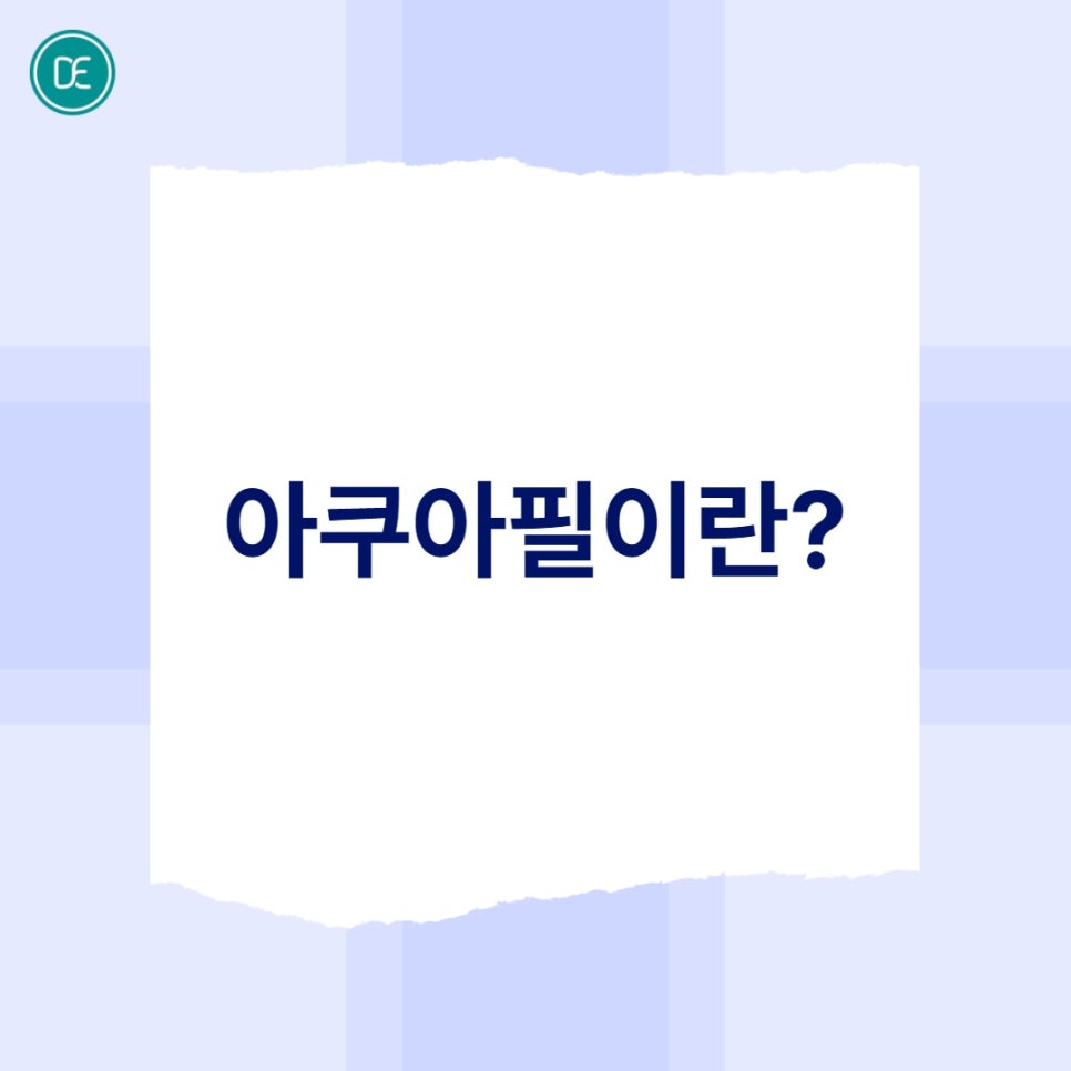 마곡 아쿠아필 모공 속 노폐물 개선 3단계 원리 관련 이미지 1