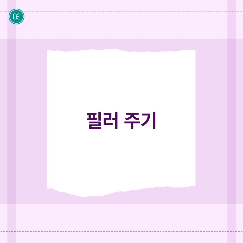 마곡필러 무턱 고민 세련된 라인으로 관련 이미지 2