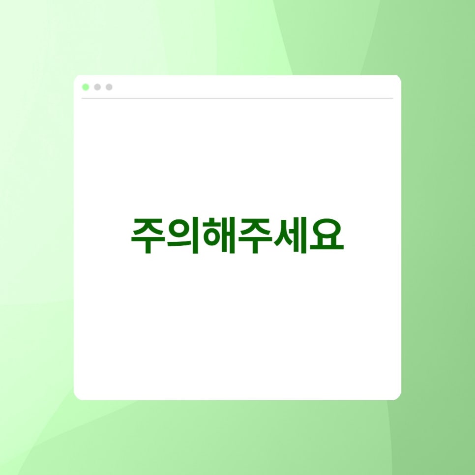 신중동울쎄라 후 운동 샤워 언제부터? 관련 이미지 4