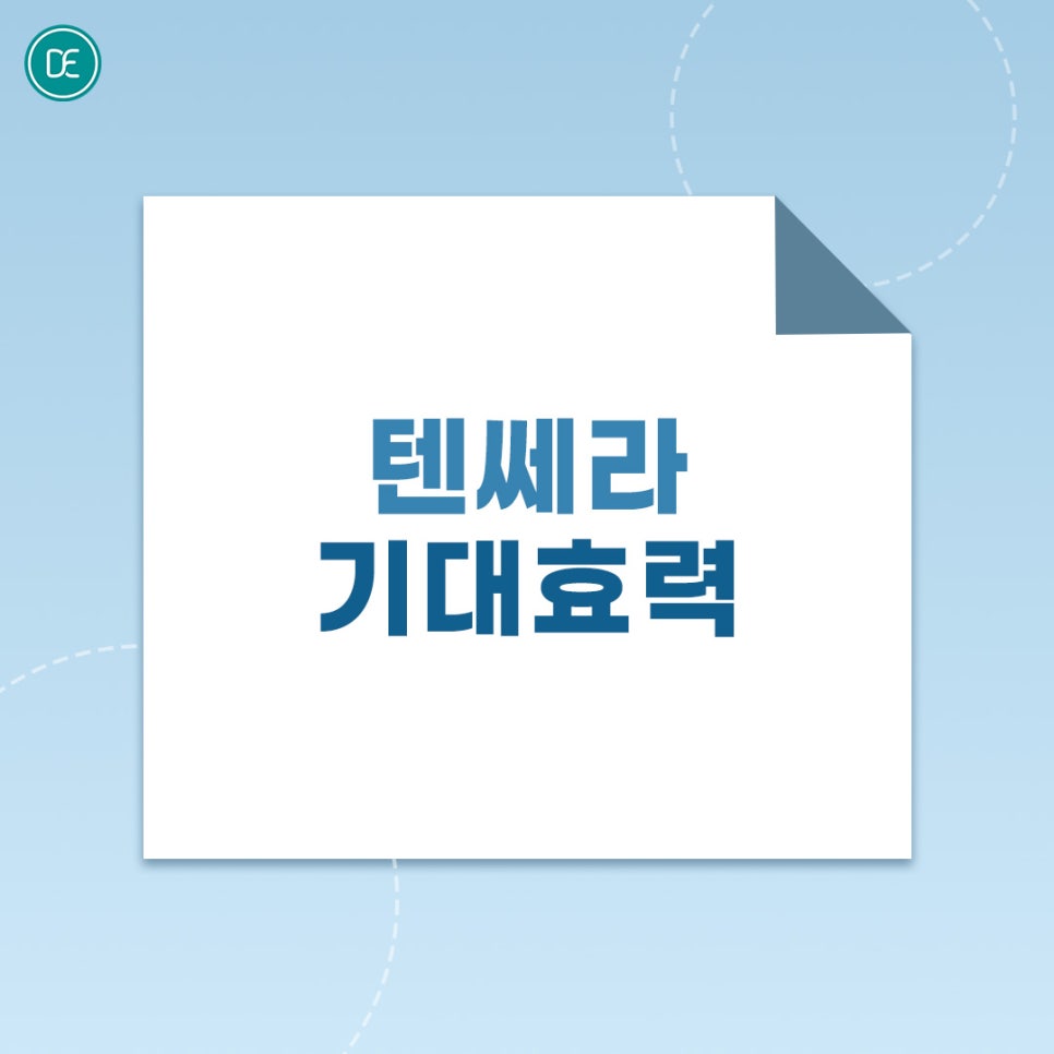 Bupyeong Tensera Is Needed for These People image 3