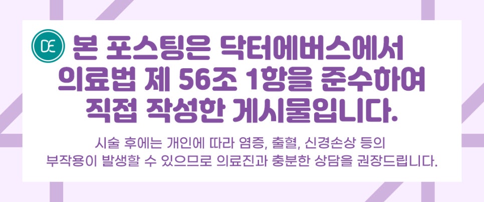 How Often to Maintain Mokdong Potenza image 5
