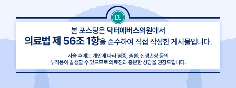 울트라콜200 적절한 주기, 횟수는? 관련 이미지 4