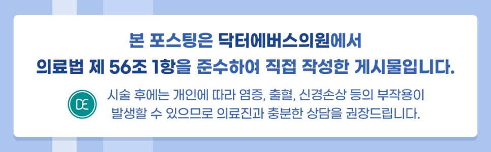 부평 에버클V 어떤 원리일까요 관련 이미지 5