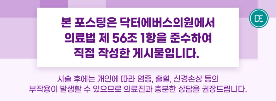강서 써마지 어떻게 작용하는 걸까? 관련 이미지 5