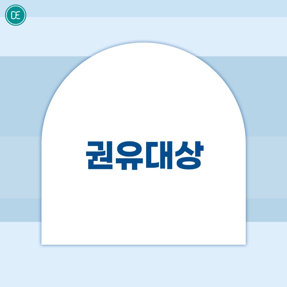 장항동 아이텐써마 눈가 고민 개선 관련 이미지 3