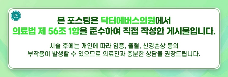 범계덴서티 윤곽을 또렷하게 정돈하는 원리 관련 이미지 5