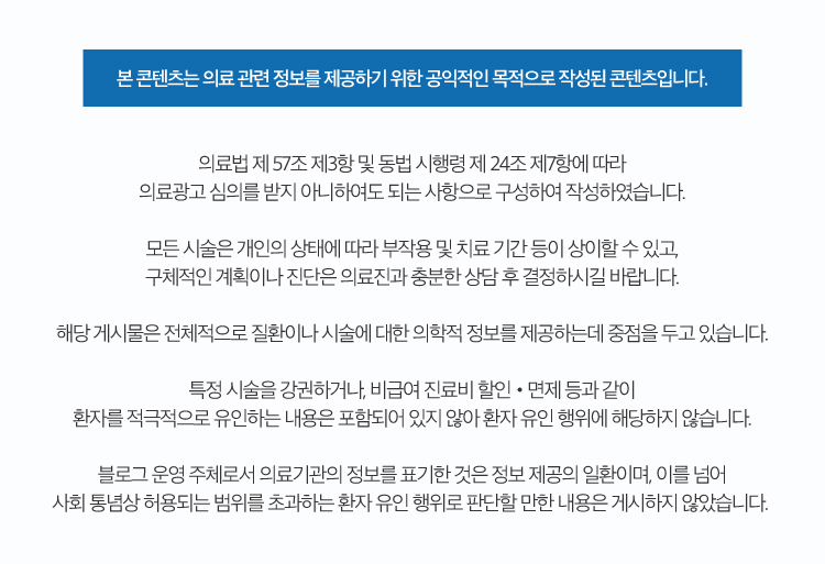 강남역치과 연세루미너스치과 원장이 솔직하게 말하는 진료 철학 이야기 관련 이미지 15