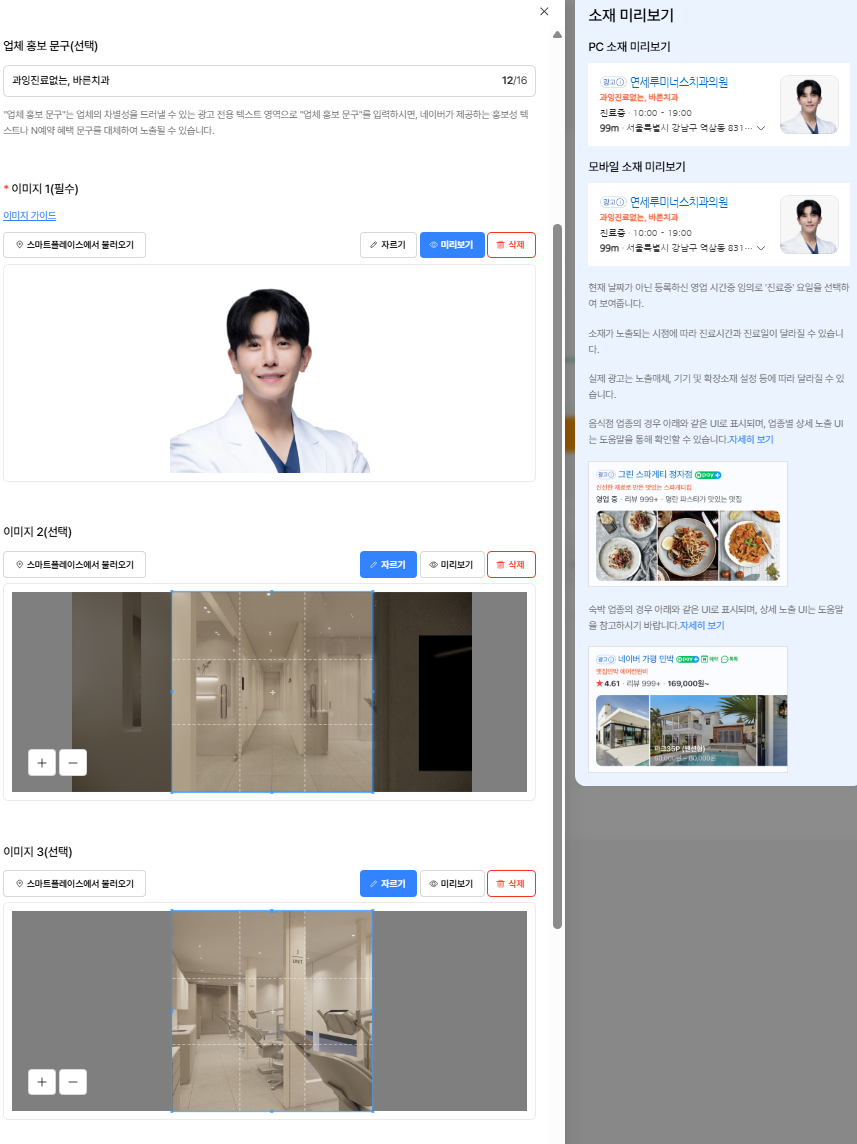 근황: 광고 심의받는중 관련 이미지 1