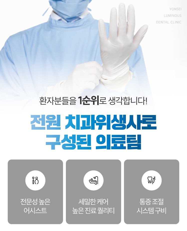연세루미너스의 시작, 미소가 본연의 빛을 찾을 때까지 ✨ 관련 이미지 4