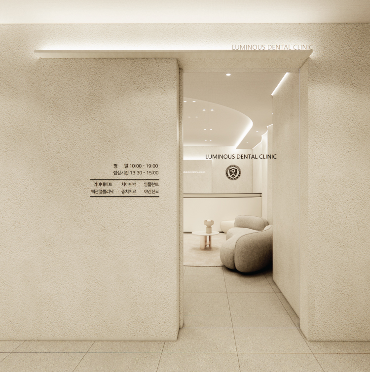 연세루미너스의 시작, 미소가 본연의 빛을 찾을 때까지 ✨ 관련 이미지 1