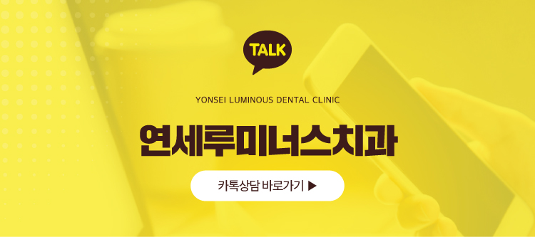 임플란트 식립했던 환자분이 너무 잘쓰고 계시다고 선물을 가져오셨어요!! 관련 이미지 5