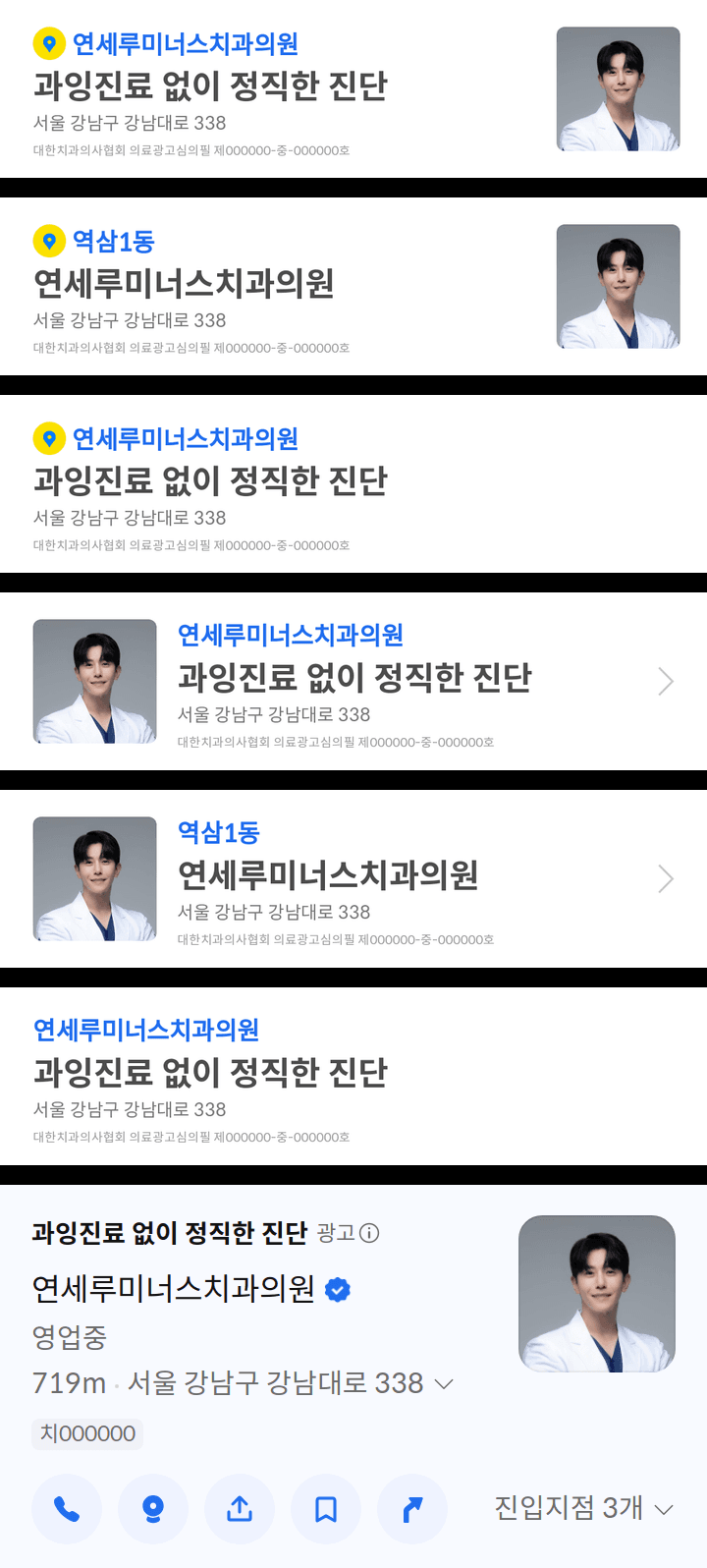 근황: 광고 심의받는중 관련 이미지 2
