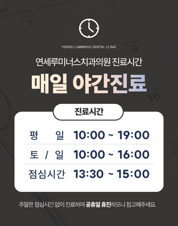 강남라미네이트 수복증례 ― 치아 표면의 석회화 반점 관련 이미지 5