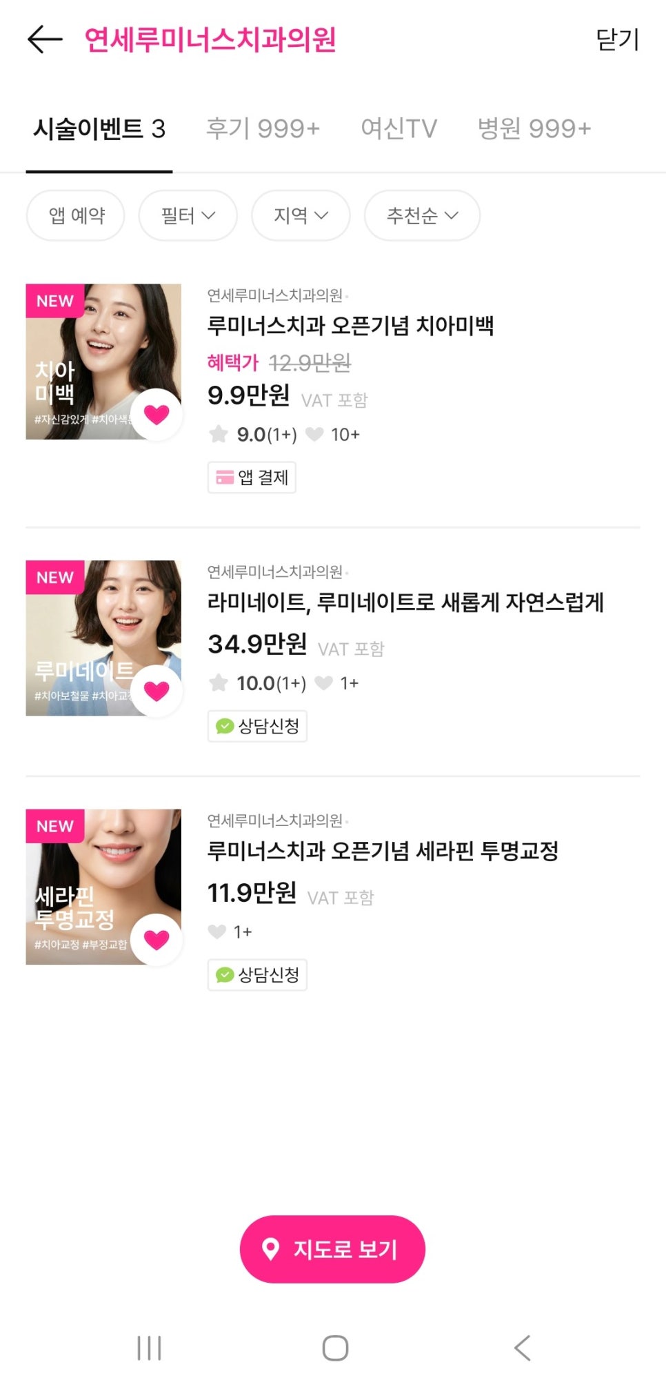 여신티켓 입점완료!! 관련 이미지 1