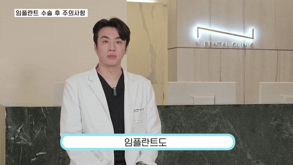 네비게이션임플란트 세계적으로 인정된 방법 관련 이미지 7