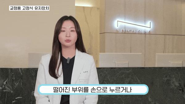 강남구치과 교정 후 달라진 시선 관련 이미지 5