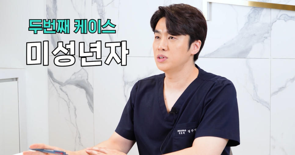 신논현역치과 임플란트 비용&middot;시술&middot;주의사항 총정리 관련 이미지 6