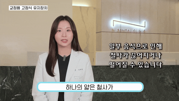 강남역치아교정 완벽한 미소를 위한 여정 관련 이미지 3