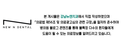 강남논현동치과 임플란트 빠짐 원인과 재치료 가능성 정리 관련 이미지 1